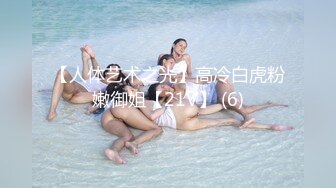 OnlyFan 留守少妇