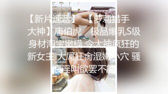 【女神翘臀❤️视觉盛宴】女神为什么带上项圈狗链？办公室桌子底下干翘臀前面还有同事喜欢刺激不是牵着狗链一会主人一会爸爸的