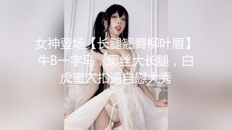 【大吉大利吉】利哥重出江湖，探花界打桩机扛把子23岁，170cm，极品外围女神，花式啪啪实力征服她