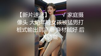 麻豆传媒 mpg-0103 趴着猛操巨乳表妹-沈娜娜