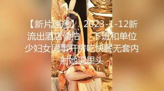 【极品稀缺 破解摄像头】JK风小姐姐更衣间拿手机自拍 多角度偷拍