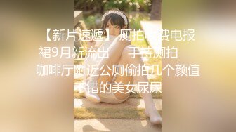 【极品流出❤️女神挨操】宝岛炮王『信义赵又廷』最新约炮性爱私拍①约炮女神三秒插入 失控车震性体验 巨乳骚货女上骑乘