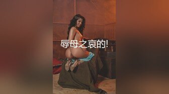 [2DF2] 多人混战大片 邦妮和沐沐夜店嗨皮喝多了被陌生男人带回家各种操逼玩弄[BT种子]