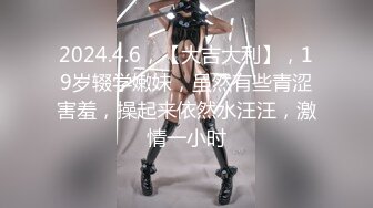 国产麻豆AV 兔子先生监制 TZ056 母亲节特别企划 义母乱伦 童贞毕业 流川千穗