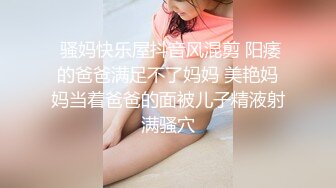 STP33571 糖心Vlog 淫荡女仆随时供给主人中出 吊带黑丝嫩穴泛浆 溢出浓精 米胡桃