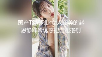 绿帽视角黑丝女白领被疯狂后入