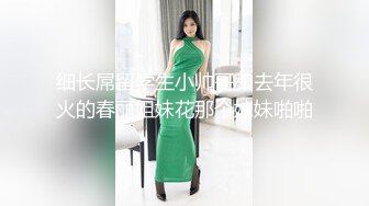 STP19517 第二场 00后小萝莉 C杯美乳 娇小可爱 叫床好听超有征服欲