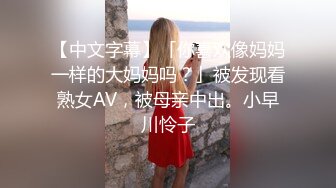 【劲爆身材❤️女神】锅锅酱✨ 极品窈窕爆乳白虎尤物 绝美Cos御宅萝梦 白丝足交蜜穴采茎 女上位圆润奶子