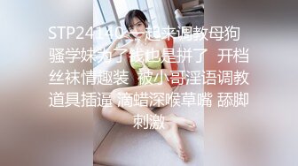 【新片速遞】2022-4-2【胖子工作室】大圈高端，90多斤花臂妹子，性格超好，翘起屁股揉穴，抱起来猛操，骑乘扶着JB插入