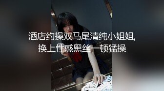 重磅推荐 鱼视角 各种大长腿美女全裸写着小集合 张张精品