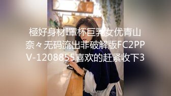 自录无水~七彩主播~黑白配~4.26-4.27直播录播~淫乱多人运动【15V】 (15)