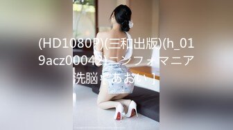 ❤️√ 超高颜值反差女神【紫蛋】11月最新日料店 主动吃鸡啪啪 草的有声有色