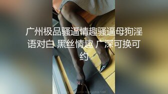 ED Mosaic 胎妈妈鸭店第二集以欣、Amy、伊奶蝶大战4男