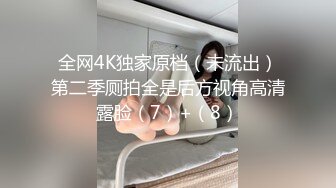 ❤️韩国高档办公楼男女共用厕所全集，尿声大而有劲❤️全是好身材❤️高颜值❤️（上） (6)