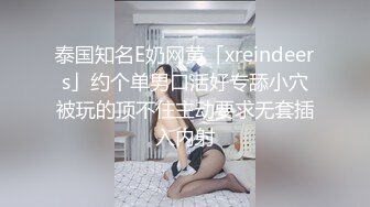 [Loliiiiipop99]下面有根棒棒糖OnlyFans-以性换租系列3