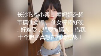 【新片速遞】反差系列 淫荡的老婆 露出自慰 啪啪 儿子面前受不了淫荡自慰 好刺激啊 儿子醒了就好玩了 附42P高清无水印图 