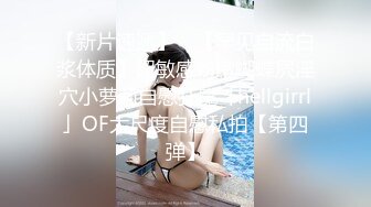 美女深夜吃棒棒糖