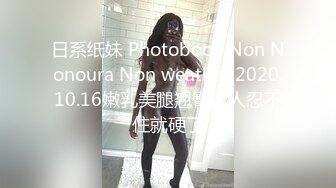 迷玩 漂亮大奶小姐姐 身材丰满皮肤白皙 车灯亮眼 被大哥无套输出 内射 有轻微反应呻吟声