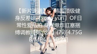 S Model 181 超絶品ボディ極上美女中出しSEX - 優希まこと, 水谷心音, 原千尋, 丘咲エミリ