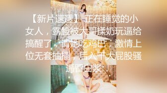 [原創錄制](sex)20240129_飞霓秘书