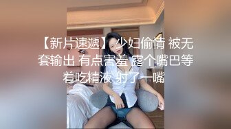 人妻约我肏逼第二部4