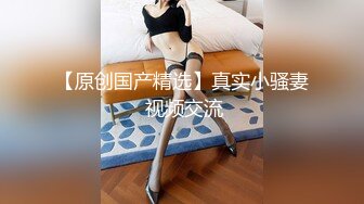 《最新流出福利分享》付费电报群原创淫妻骚女友私拍内部福利视图美女如云各种露脸反_差婊啪啪紫薇~炸裂 (16)