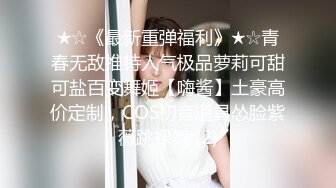 大奶JK美眉 舒服啦 有一点舒服 给别人用还不如给我自己用 继父无法忍受继女穿着太性感去学校