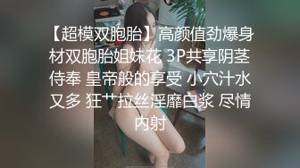 【9总全国探花】长发牛仔裤性感妹子，舔奶调情再到床上口交骑乘猛操