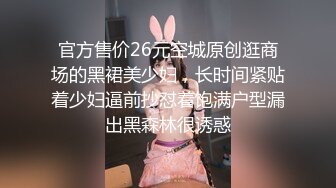 28岁漂亮外围小姐姐 黑丝诱惑 风骚淫荡 小伙花样多各种姿势频繁切换