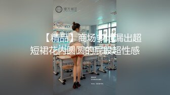 【新片速遞】最新下海的无敌清纯短发美少女 脸蛋精致得像个充气娃娃，这么清纯的脸蛋儿 无死角 声音巨好听，穿着性感的灰丝 掰开超级粉逼