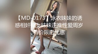  大长腿少女 白嫩柔软娇嫩美少女 超清纯奶油肌肤 筷子般的美腿，插入蝴蝶美逼 声音好嗲