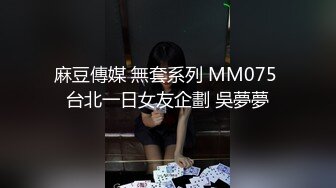 ⚫️⚫️最新6月无水首发福利！推特罕见波霸女神【林子里的小松鼠-沈佳宜】该说不说的，这俩大肉球不是NBA选手怕是控不住啊