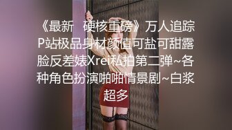 酒店开房操大奶子女友把她干到受不了了完美露脸