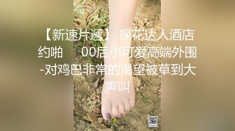 土豪大神包养约操清纯艺校学妹 身体娇嫩还挺抗操 各式姿势无套随便干