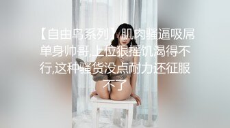 起点传媒 性视界传媒 XSJ025 奇淫三国之空城计 仙儿媛