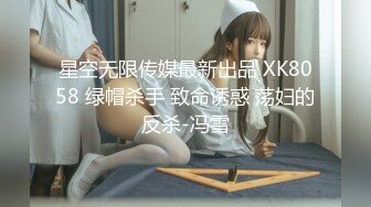 【极品萝莉震撼来袭】极品在校学_生女神『贝贝』最新性爱私拍第四T 车震跪舔啪啪 户外露出 小穴又嫩又紧 高清720P版 (2)