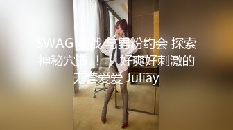 【新片速遞】 国产TS系列人美屌大苏小曼熟睡中被美妖闺蜜弄硬仙女棒强制口交高潮射出 