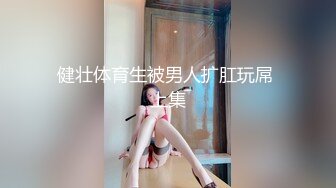 ❤️高清AV系列❤️甜美御姐女神〖小桃〗不以淫荡示天下但求风骚动世人，优雅女神被戴上项圈狗链，彻底沦为小母狗