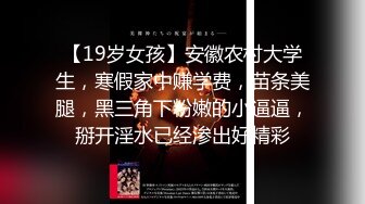 《最新众筹✿精选作品》火爆人气女模【婕咪 雅捷】色气合体企划-情侣同时NTR马杀鸡恋人同室按摩一面压抑呻吟一面被干