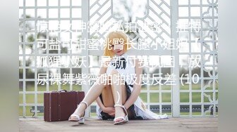 【新片速遞】  高二学妹、发育的十分完美、❤️在家复习也不忘给我发视频，让我看着她学习的枯燥！