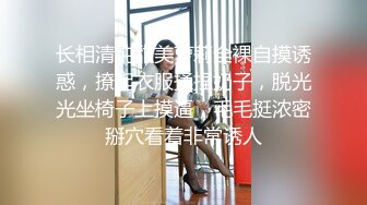 ⚫️自称原创真实姐弟乱伦！浙江金华99年E奶姐姐与亲弟弟乱伦，拿道具开了弟弟的菊花，总是趁着爸妈不在的时间搞事情