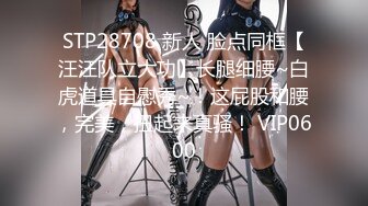 OnlyFan 小三仙女 (2)