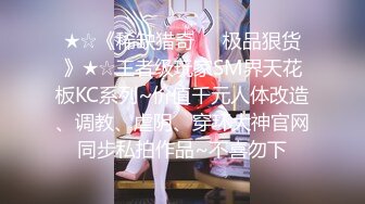 美女和黑公鸡