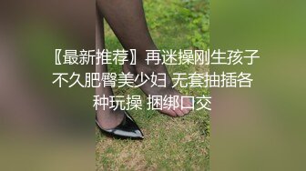 模特儿自慰插骚穴：啊啊啊好深呀，啊啊啊不行受不了啦，狂喷骚水！