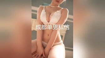 处女作·92后小骚货在家被干