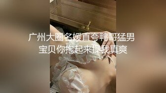 既骚气又妩媚的人妻，搁床上换上床上婚纱，跳蛋自慰，爽滋滋~ 