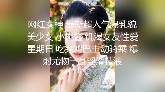 年轻新人嫩妹子，碎花比基尼内衣，独居卧室中全裸道具自慰年轻水很多