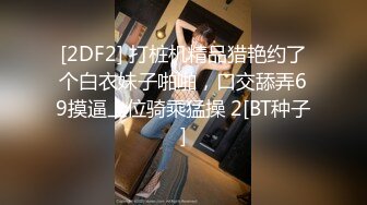 强奸魔下药迷翻少妇公务员没想到还挺骚玩的裤里丝不知道是为哪位领导准备的 (11)