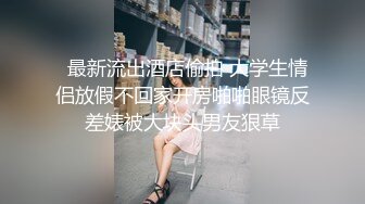 优雅气质尤物御姐女神✅端庄人妻穿上JK短裙酒店偷情啪啪，外表有多端庄私下就有多淫荡