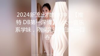 4月重磅核弹！可盐可甜极品大奶清纯女神【小罗老师、旖可】付费露脸视图，露出裸舞性爱调教，年纪虽轻却很反差 (10)